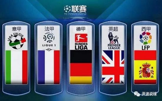 阿森纳则将