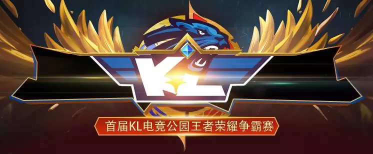 排位体验方